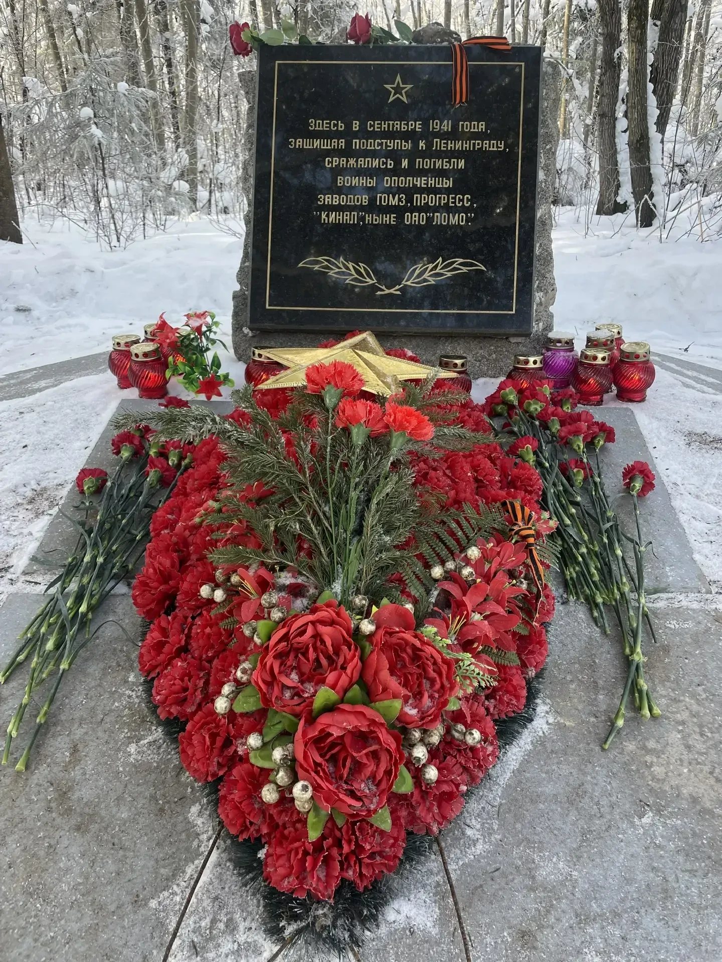 Женская память о мужском подвиге 🕯️Сегодня, 18 февраля, в преддверии Дня защитника Отечества, женски