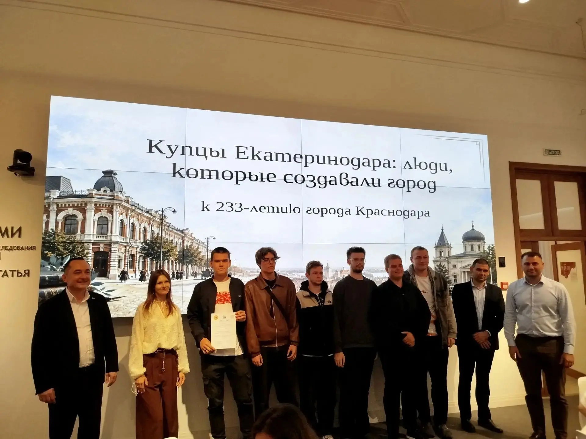 Наши ребята 👩‍🎓👨‍🎓 приняли участие в интеллектуальной викторине «Купцы Екатеринодар...