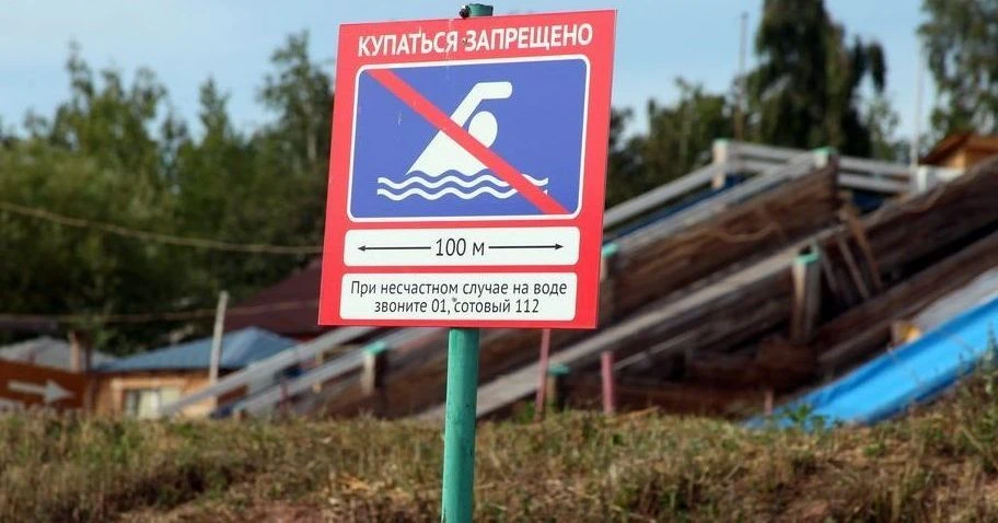 Начался III этап областной профилактической акции «Вода — безопасная территория»