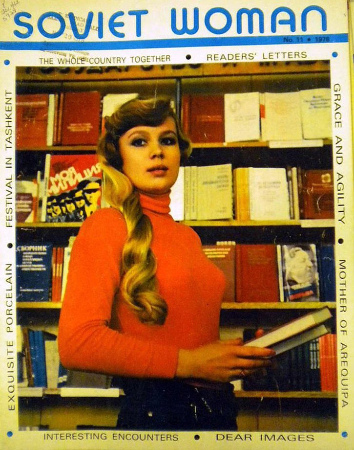 Аж дух захватывает. Бомбическая обложка журнала «Soviet Woman», 1978.