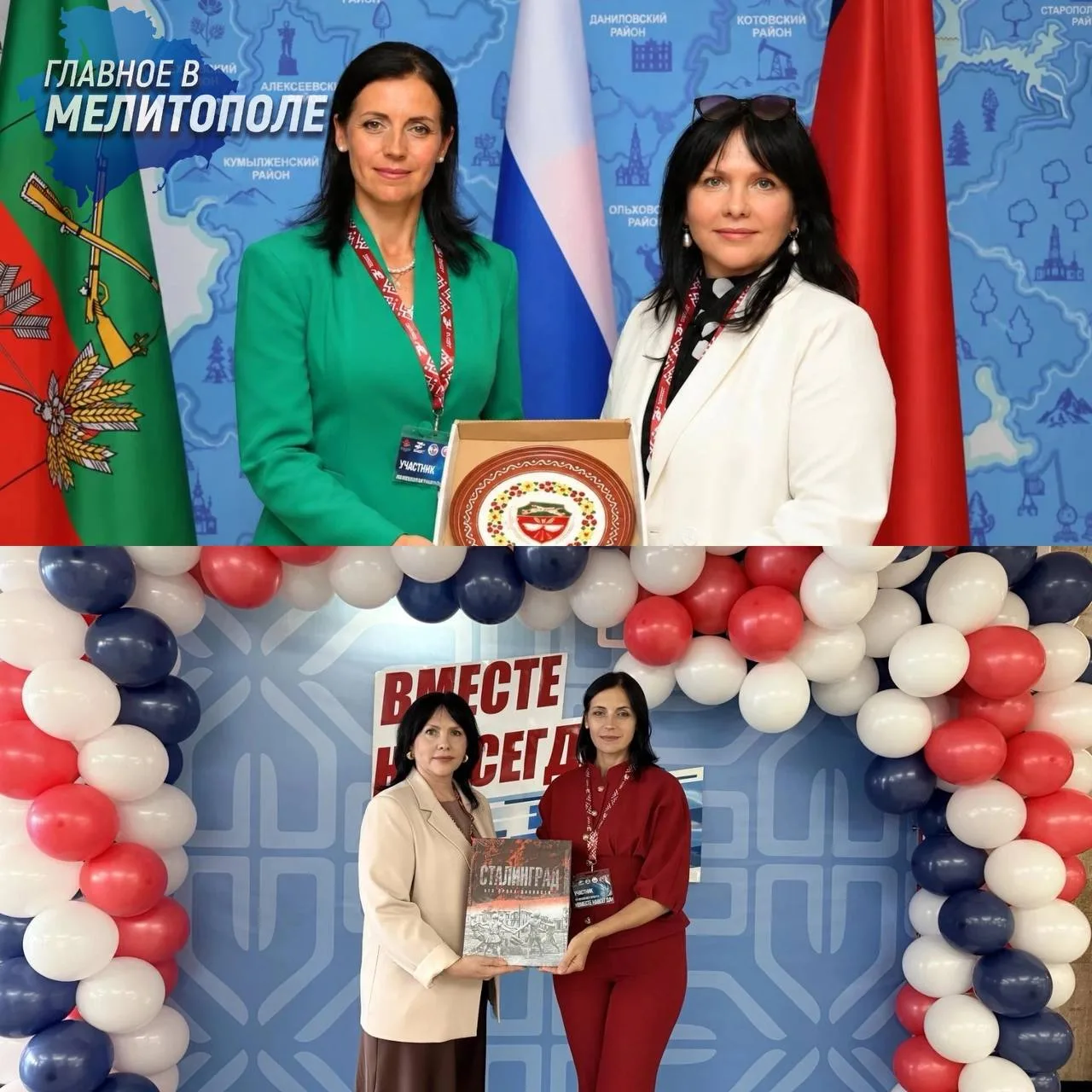 Волгоградская и Запорожская области укрепляют культурные связи