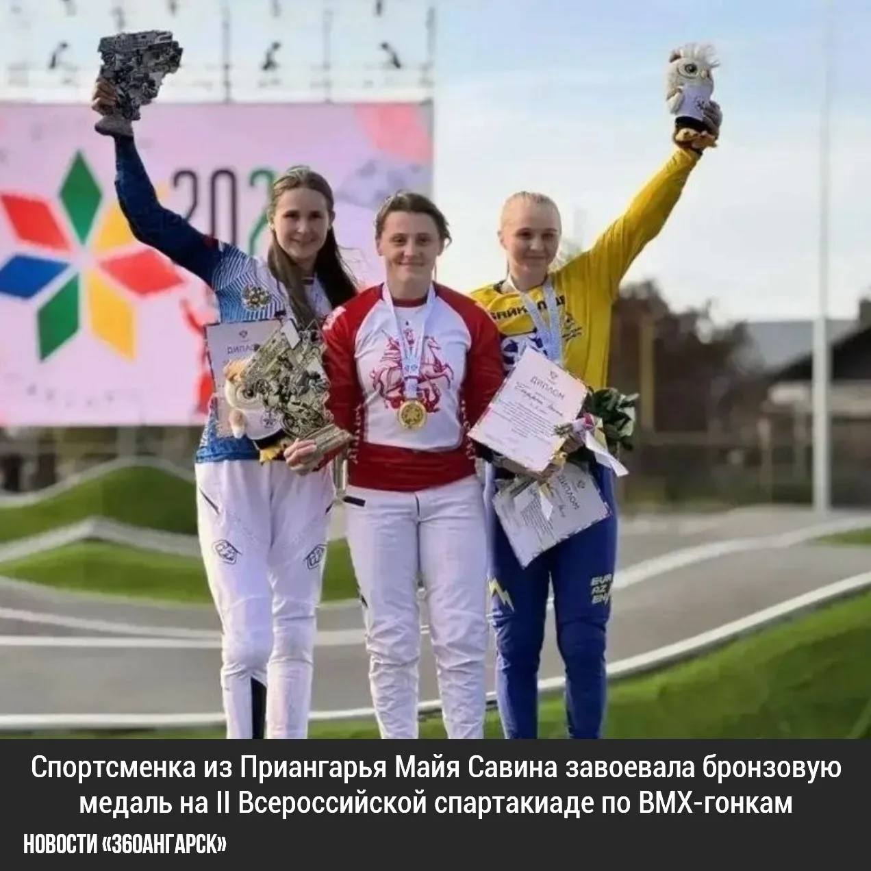 Спортсменка из Приангарья Майя Савина завоевала бронзовую медаль на II Всероссийской сп...