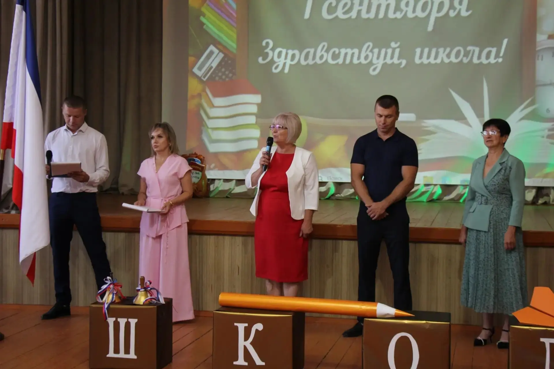 🍁🔔Дав старт новому учебному году, в МБОУ"Новоандреевская школа им. В. А. Осипова" про...