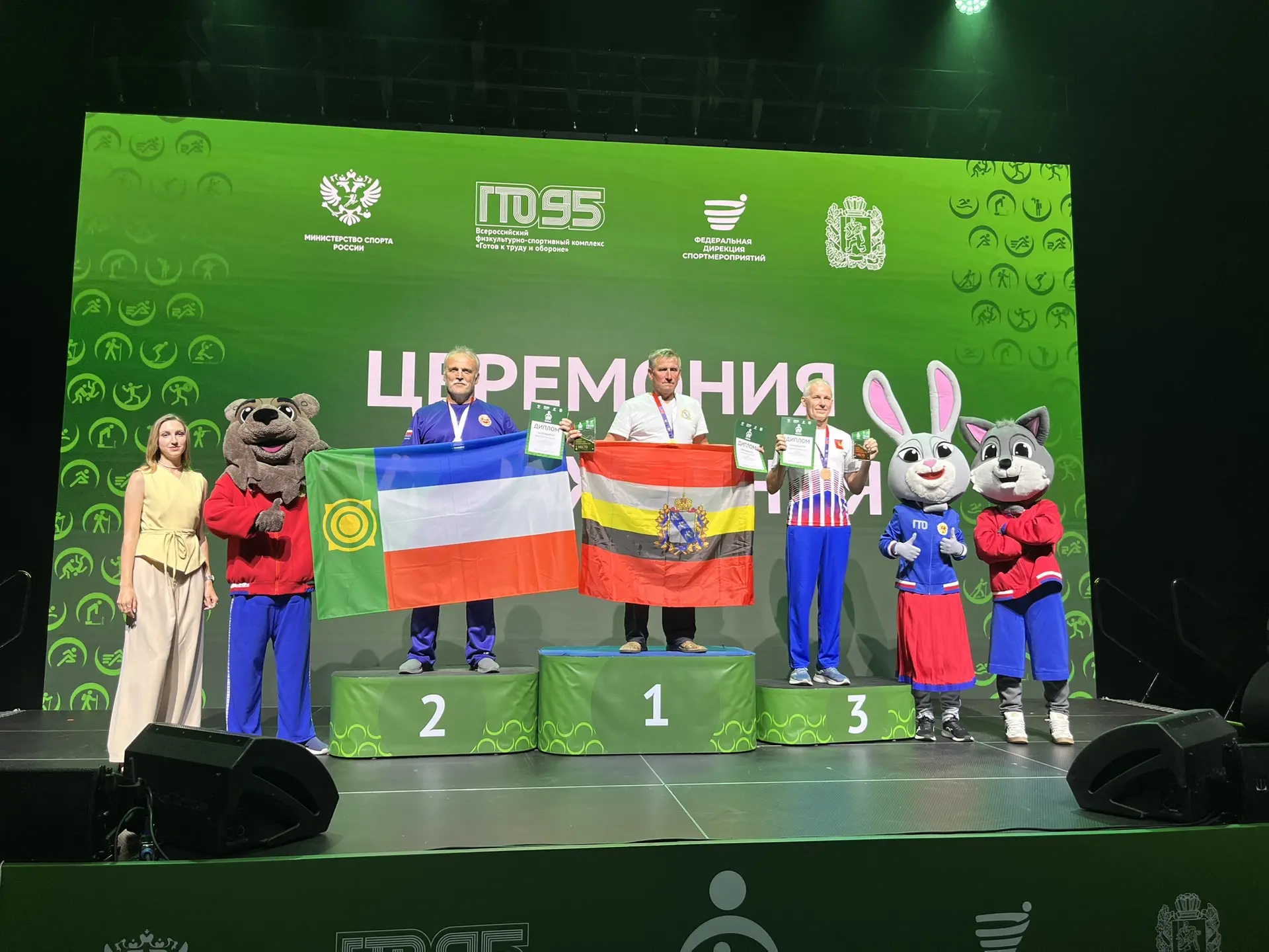 🥈Васильев Игорь серебряный призер  Всероссийского фестиваля  Всероссийского физкультур...