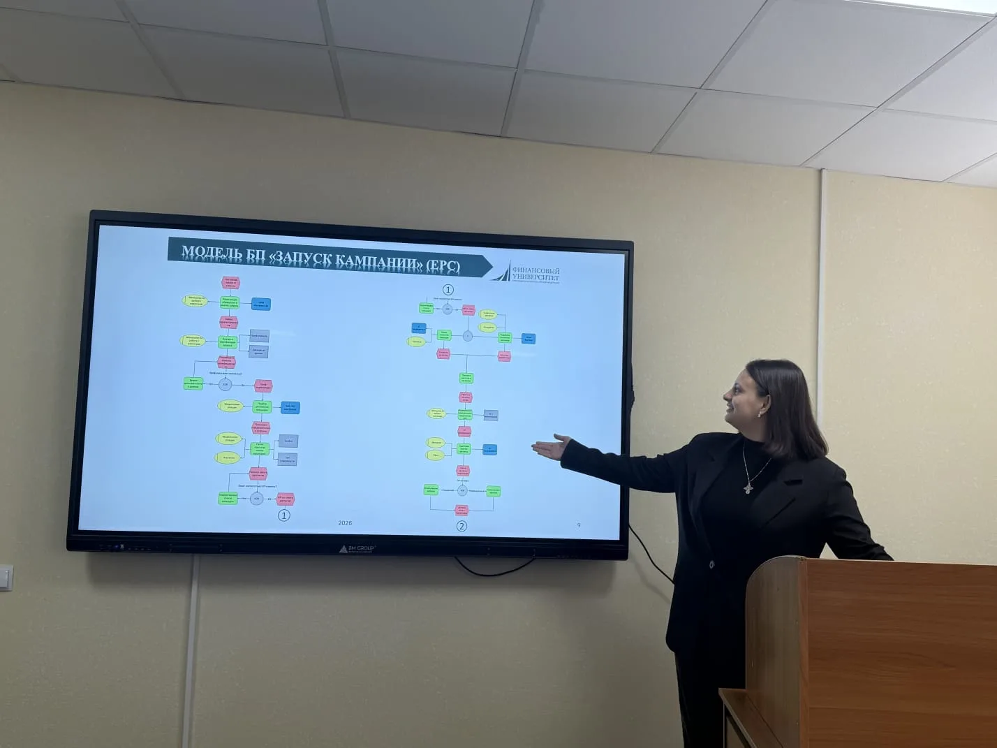 🏫 В СКГМИ состоялся межвузовский круглый стол «Современные тенденции развития информационных техноло