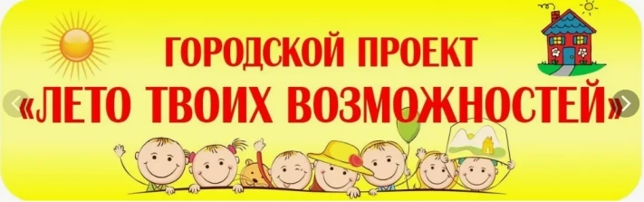 🚦 ВИКТОРИНА: «ПДД для школьников: ПРАВДА ИЛИ МИФ?» 🧠🔥