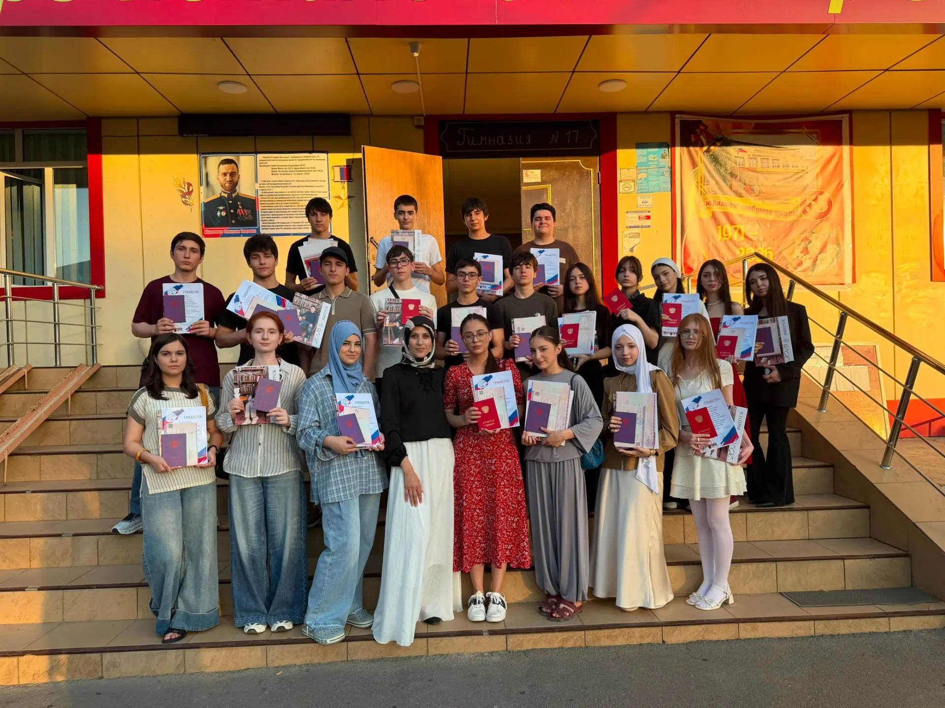 🎉 Торжественное вручение аттестатов выпускникам 9‑х классов! 🎉

В нашей гимназии состоялось важное