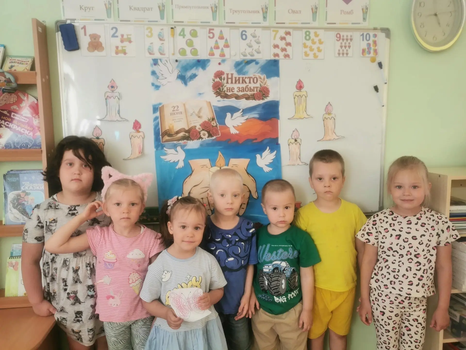 "22 ИЮНЯ — ДЕНЬ ПАМЯТИ И СКОРБИ" 
В этот день мы вспоминаем о начале Великой Отечественной войны. Ва