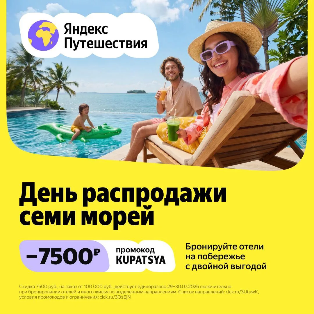Как там на морях? 🌊