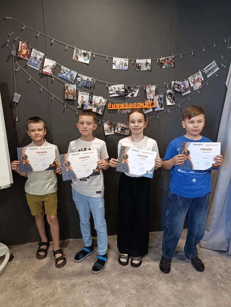 🏆Победы наших лицеистов   24 мая состоялся финал городских соревнований по программированию Scratch 