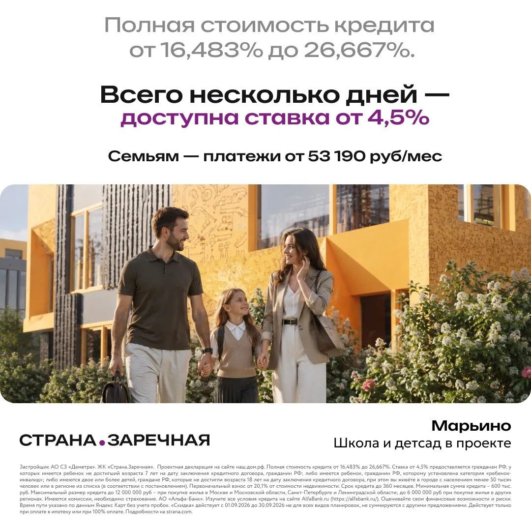 Квартиры в ипотеку от 53 190 ₽/мес. ПВ — от 2,6 млн ₽