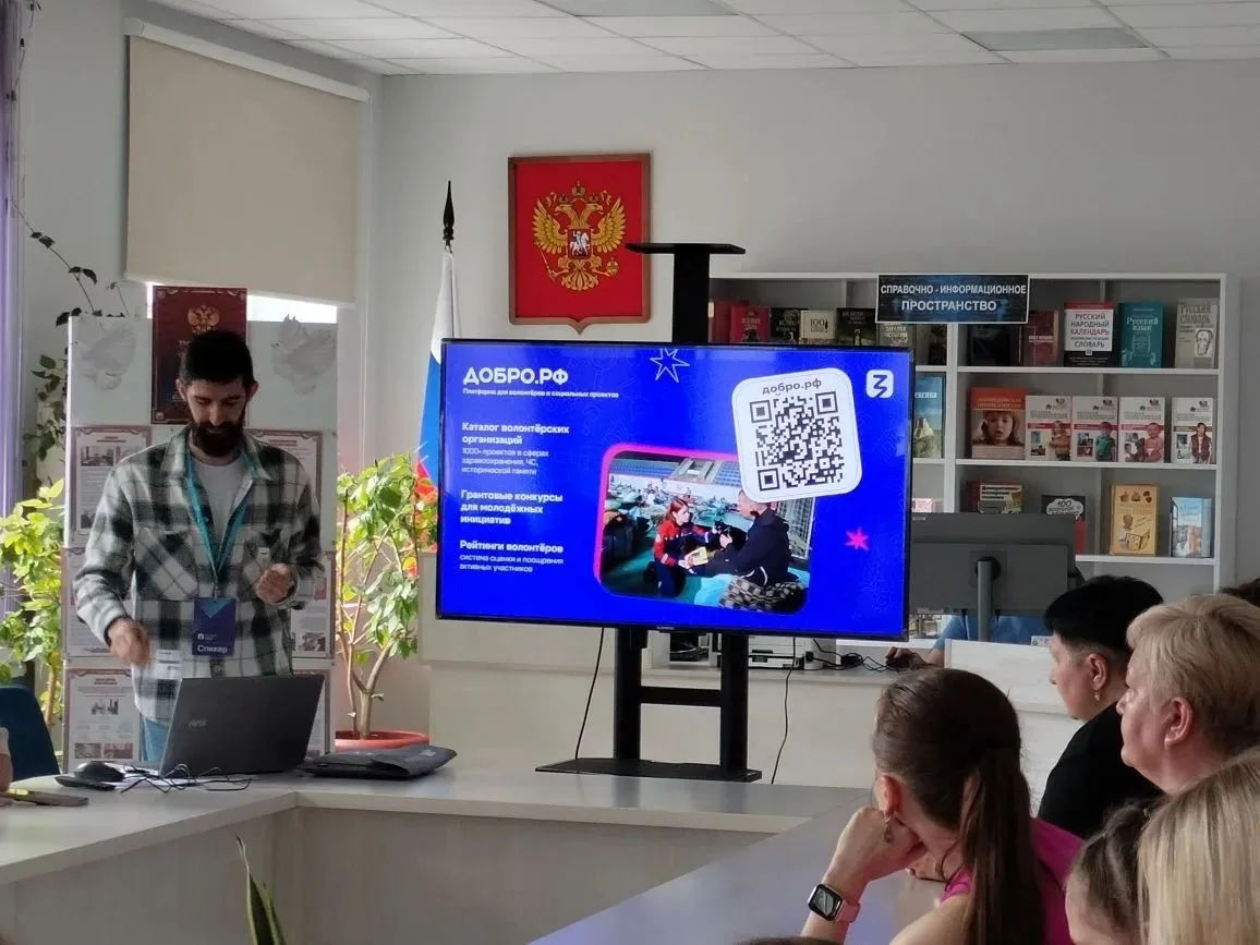 🚀 В Ровеньках прошла встреча с лектором Российского общества «Знание».🇷🇺