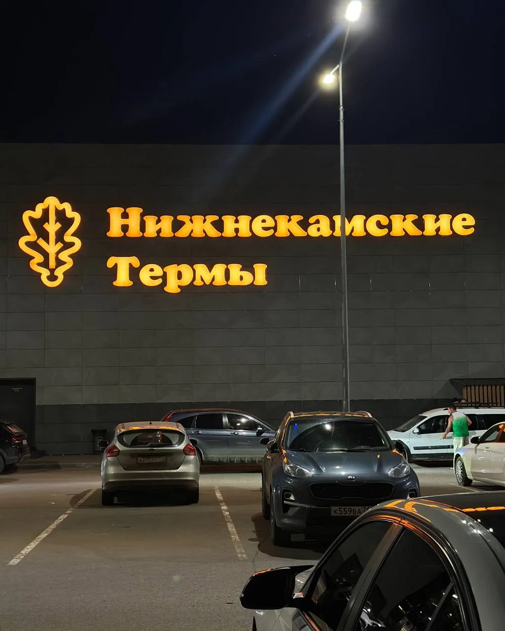 Фоток из терм 0, но это было очень здорово!!! 🔥🤩