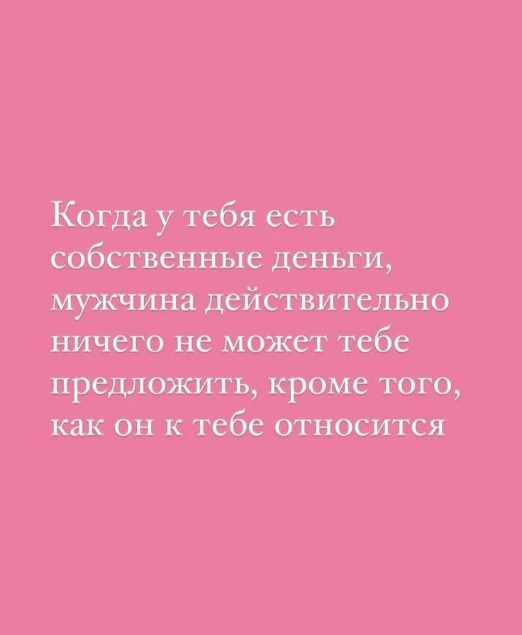 Вот у меня есть подруга. Её муж ей заказывает такси, пиццу и другие прелести, находясь ...