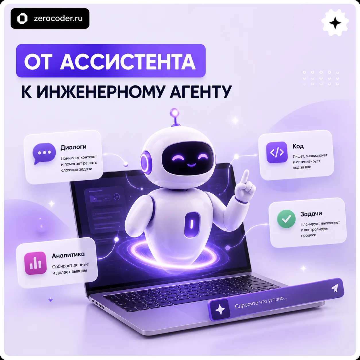 Прокачиваем свой Claude Code на максимум 🧠