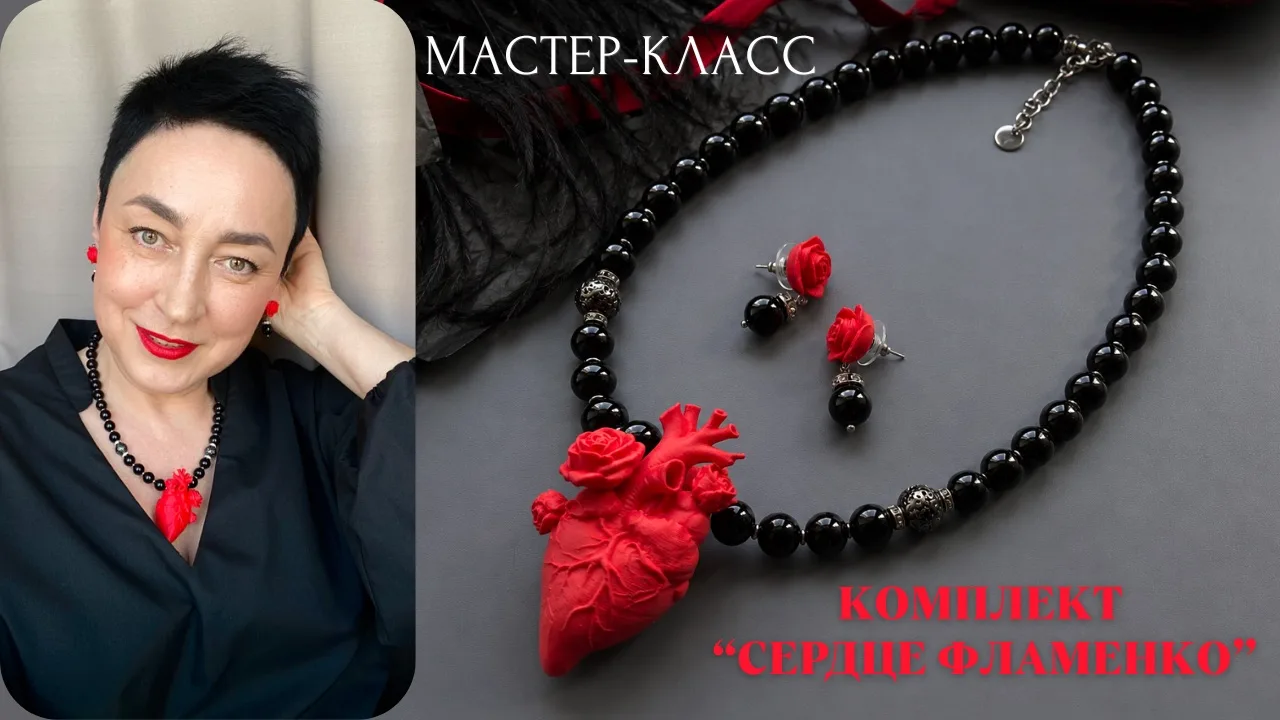 Сегодняшний мастер-класс получился особенно красивым - в работе мы используем необычные элементы из 
