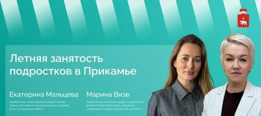 💼 Первая работа — важный шаг для подростка.

Собрали в карточках главное: с какого возраста можно р