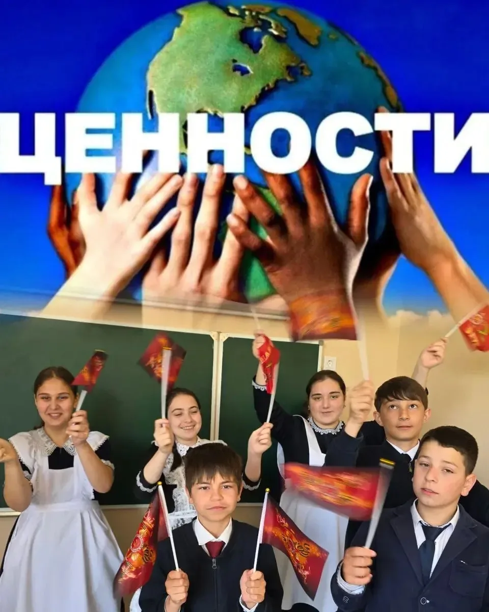 11.05.26 в рамках проекта "Разговоры о важном" в 6 классе прошёл классный час на тему "...