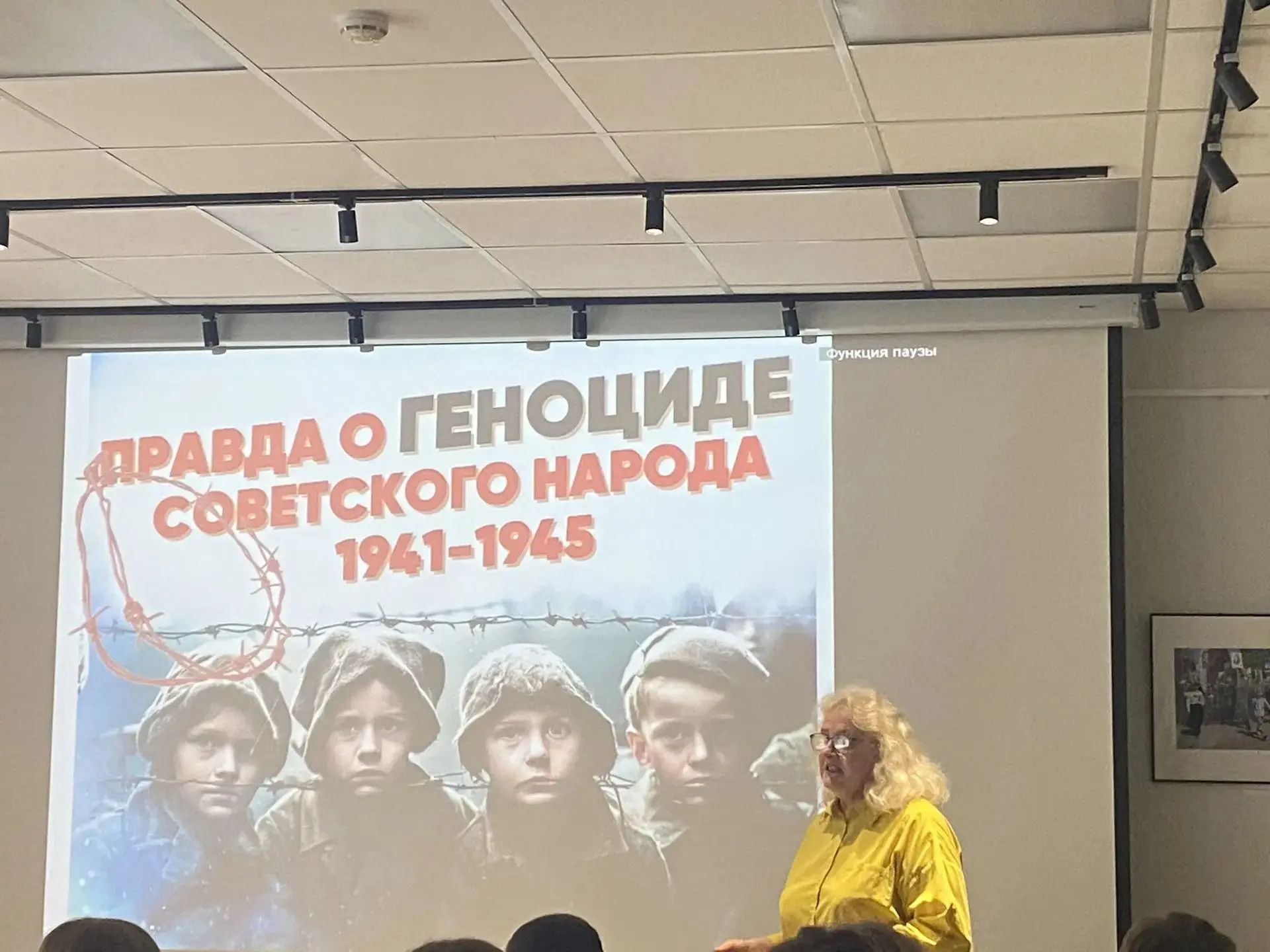 Боль и скорбь. День памяти жертв геноцида.  19 апреля в России отмечают День памяти жертв геноцида с