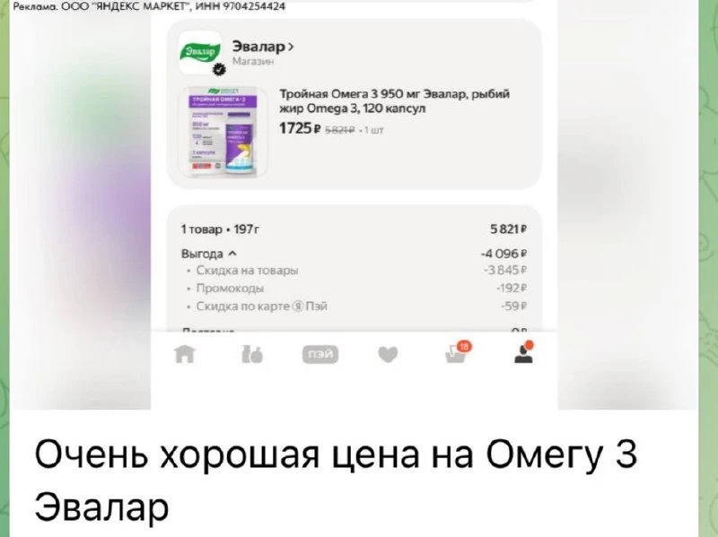 ⁣⁣⁣⁣⁣🛒Яндекс Маркет