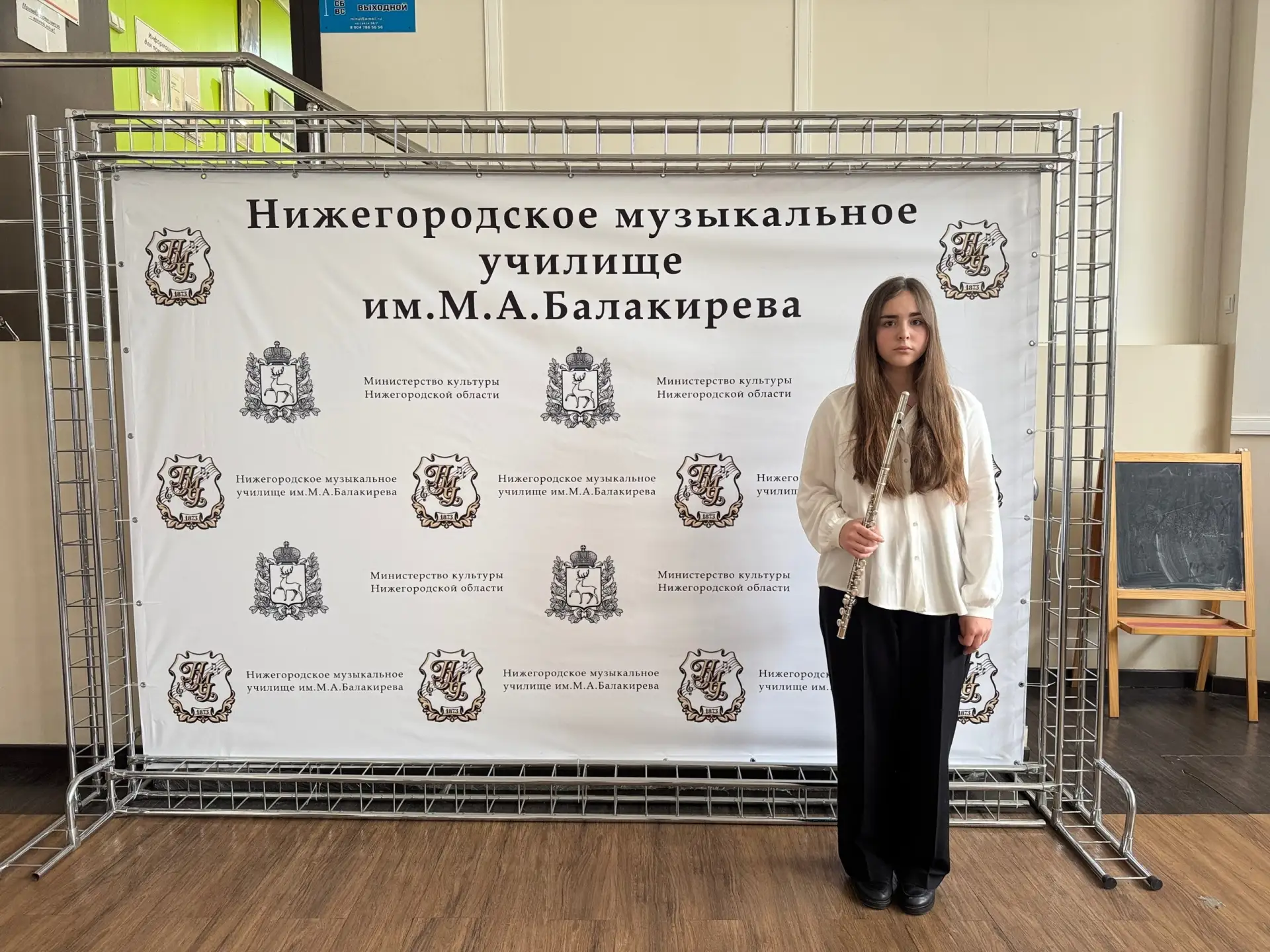 В стенах музыкального училища г. Нижний Новгород состоялся  25й Всероссийский открытый ...