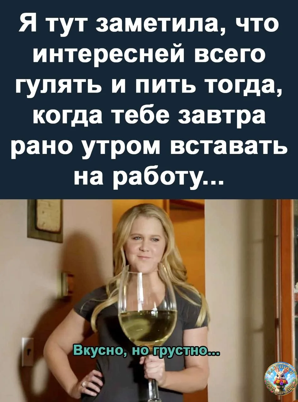 Картинки для настроения😊 | Юмор