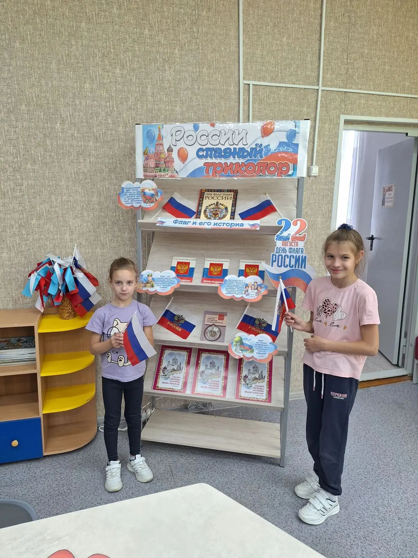 🇷🇺 России славный триколор!