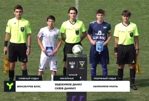 ЮФЛ ЮГ U-15. ТУР 8 (ПРОПУЩЕННЫЙ от 24.05)