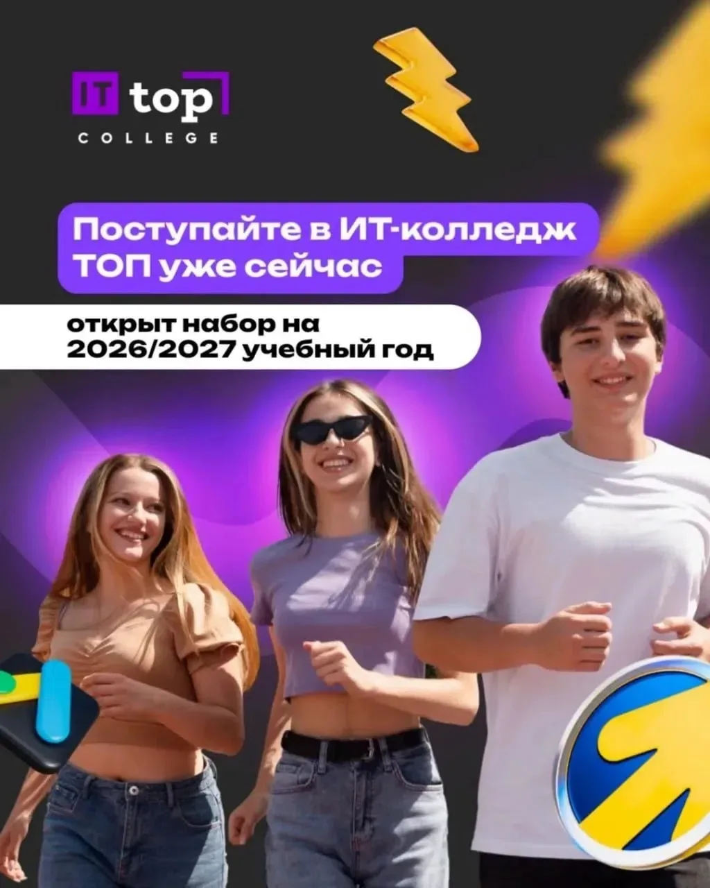 ✨ Профессия для тех, кто любит создавать