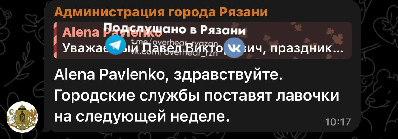 🥳 Лавочки наконец-то вернут на Лыбедском бульваре

После жалобы в комментариях у губернатора Павла 