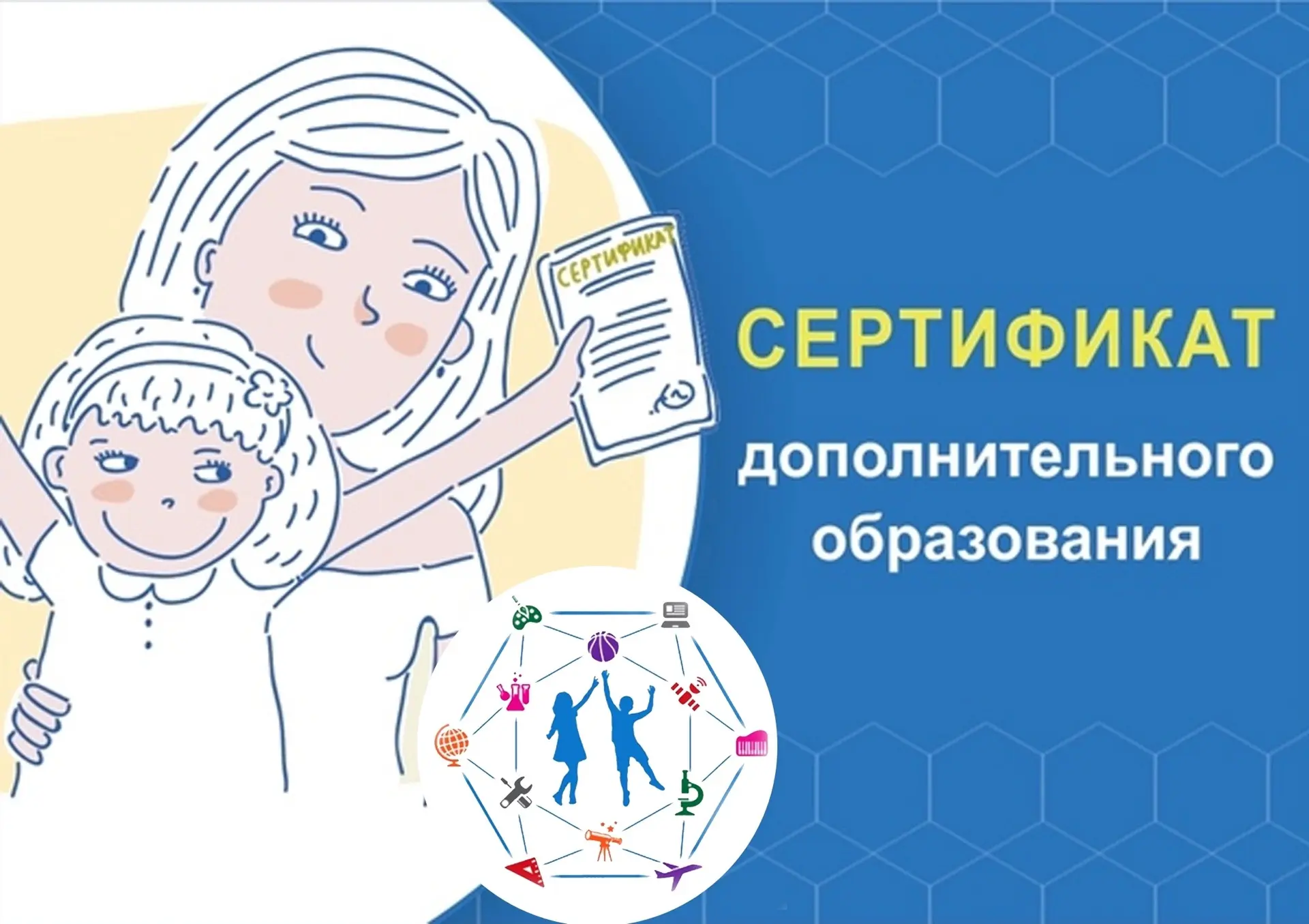 Уважаемые родители!