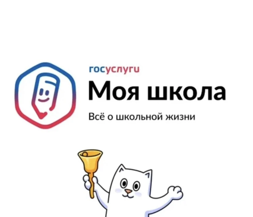 📚 Внимание, мамы и папы! 📣