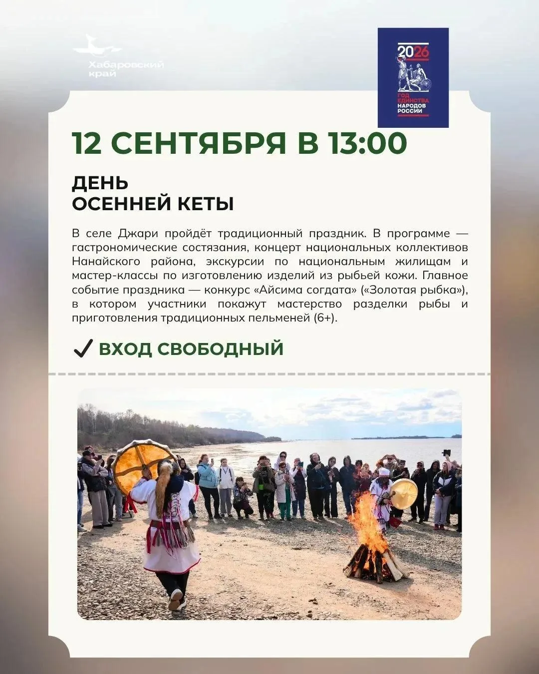 🏞️ Отправляемся в путешествие по России на этих выходных