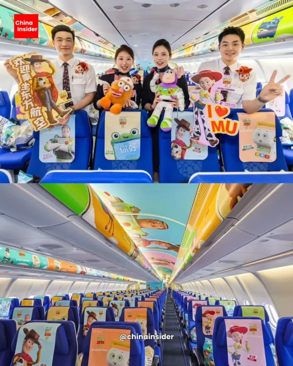 Китайская авиакомпания China Eastern превратила обычный внутренний рейс из Шанхая в вес...