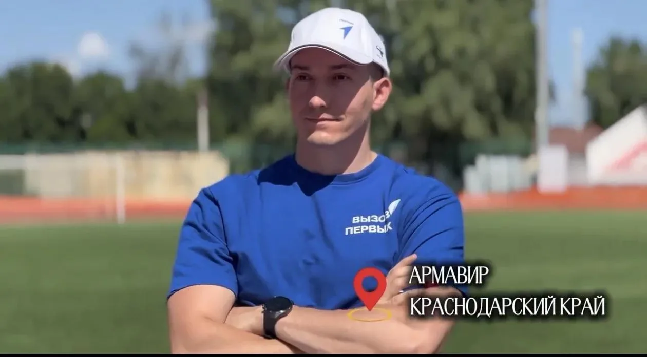 Победа в конкурсе "Гуру физкультуры"