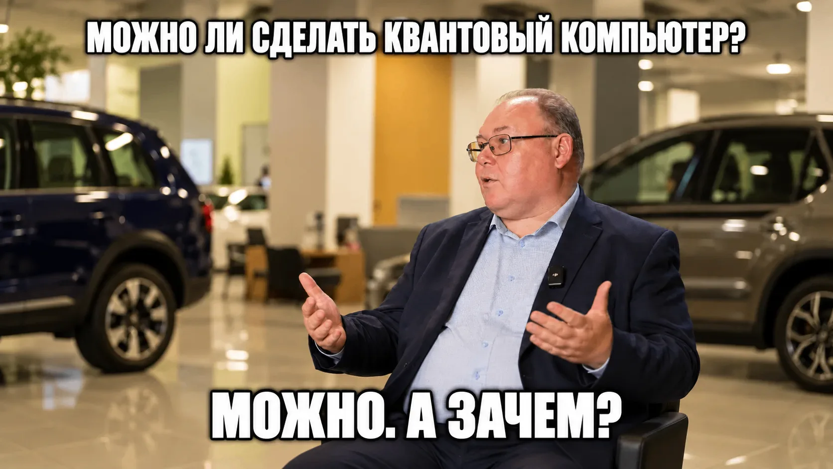 ПОЛЬЗА ШРЁДИНГЕРА