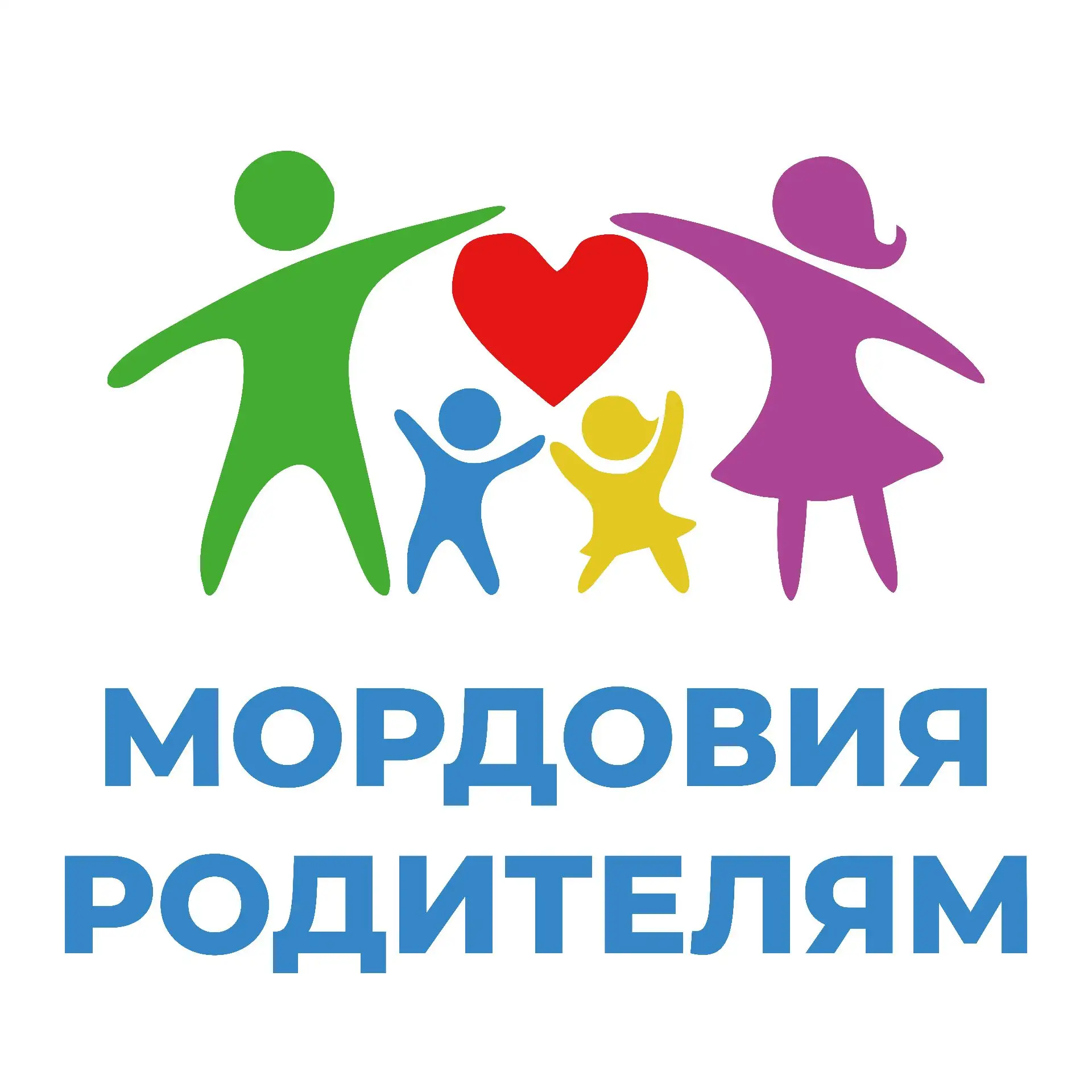 Уважаемые родители!