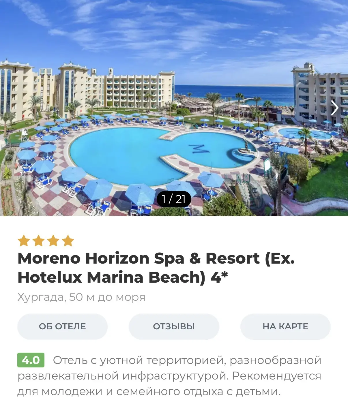 Продлить себе лето в Египте 🌞

🗓️ 08.09 на 7 ночей
🥂 все включено 
💰 128 700 рублей на двоих 

☎