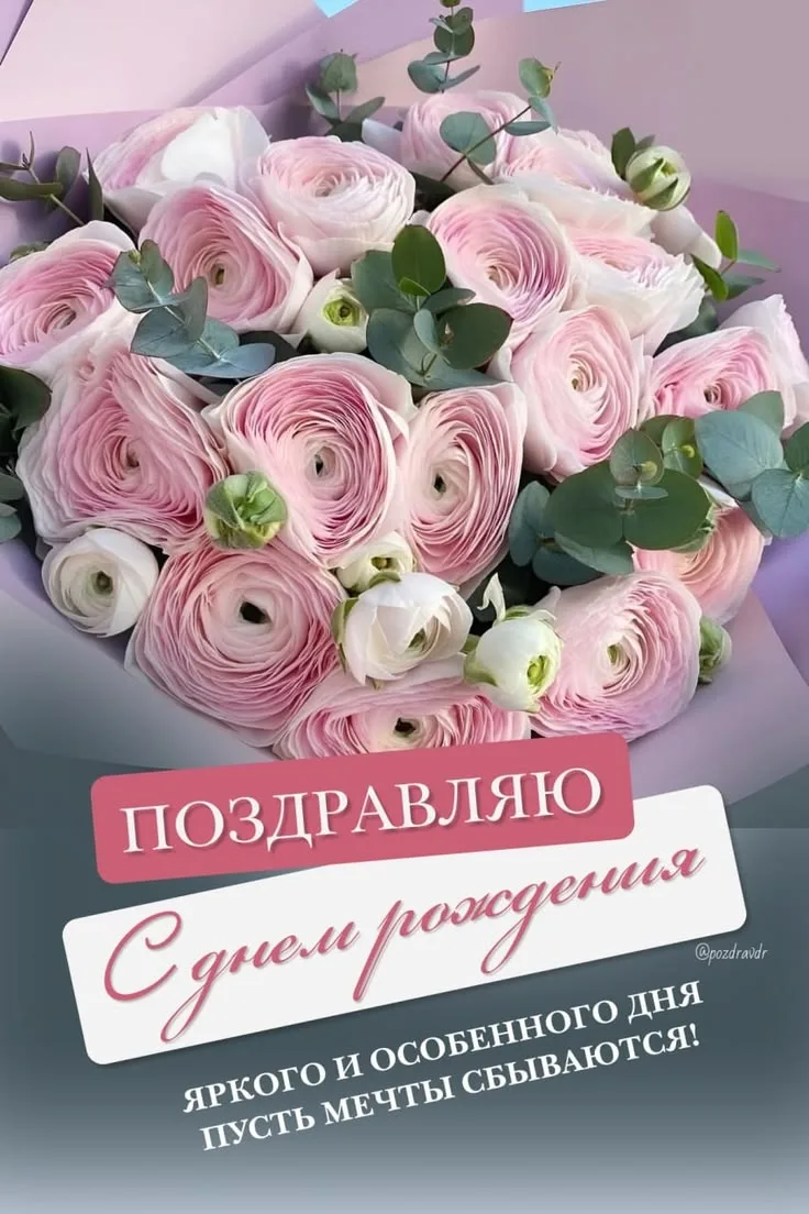 Подпишись 👇
Мои открытки  - МАХ • Открытки • Доброе утро • С днём рождения • Спокойной ночи