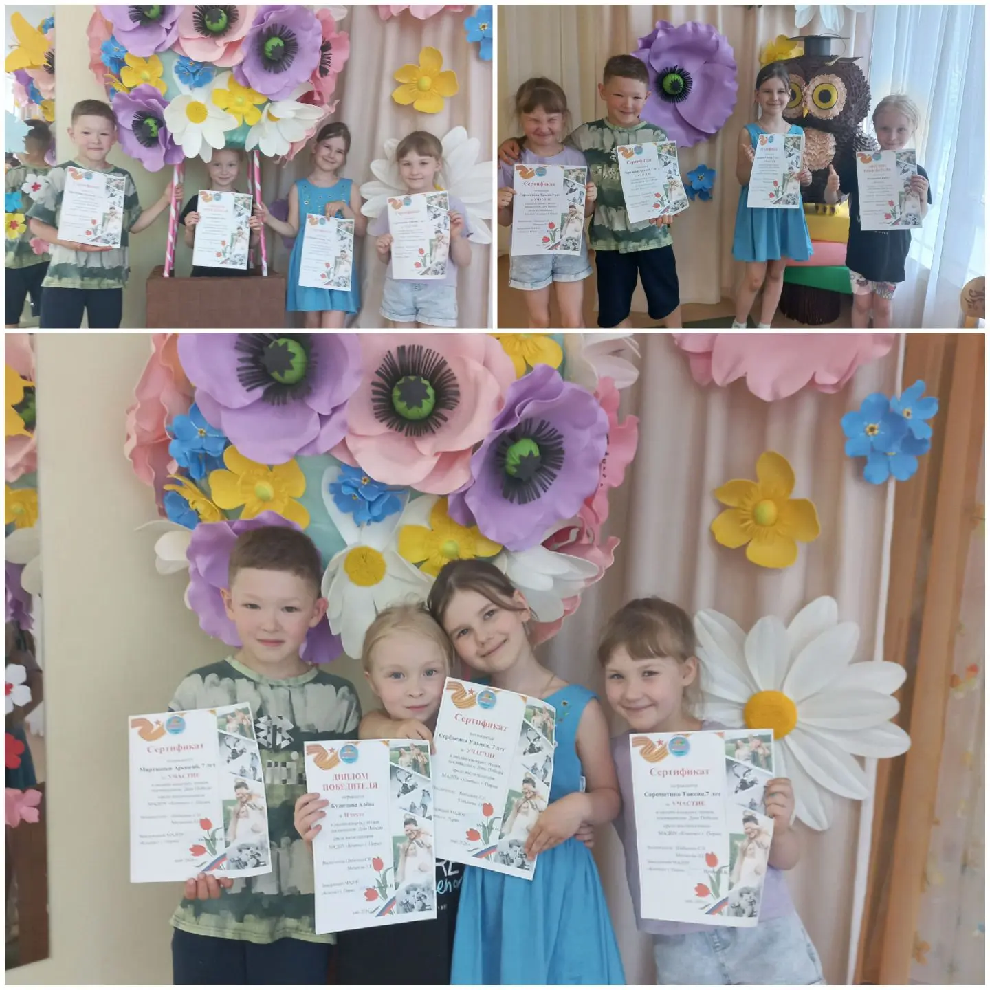 С гордостью в группе №2 подводим итоги онлайн-конкурса чтецов, посвящённого Дню Победы.  Благодарим 