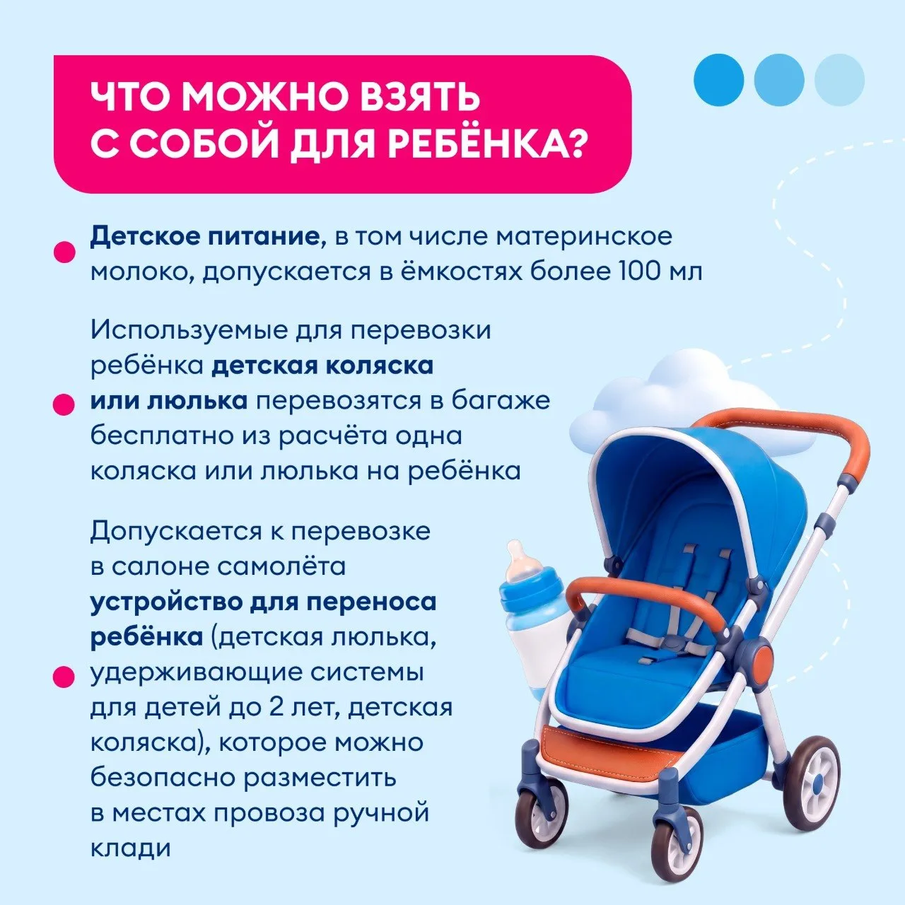 Изображение 6 к публикации «Голос Победы»
