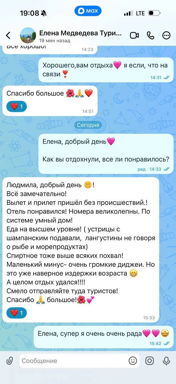 Я очень хочу показать вам этот отель 🔥🔥🔥