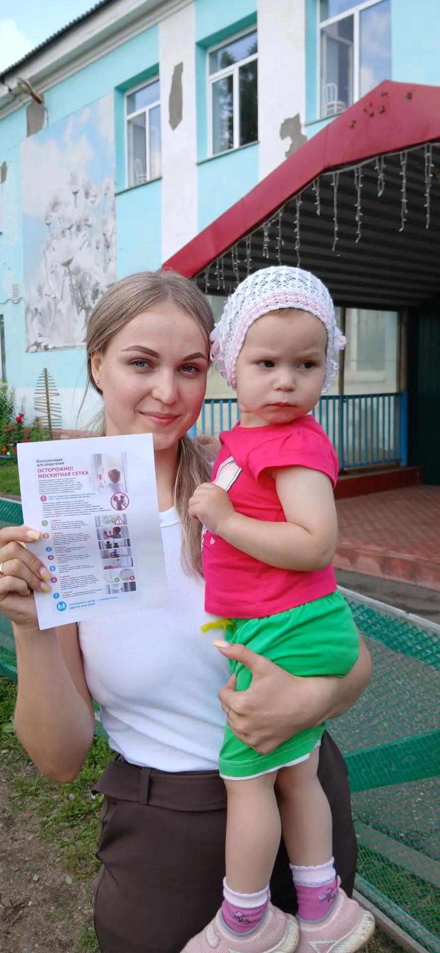 В группе «Сказка» прошла акция «Безопасные окна». Педагоги напомнили, что москитная сетка не защитит