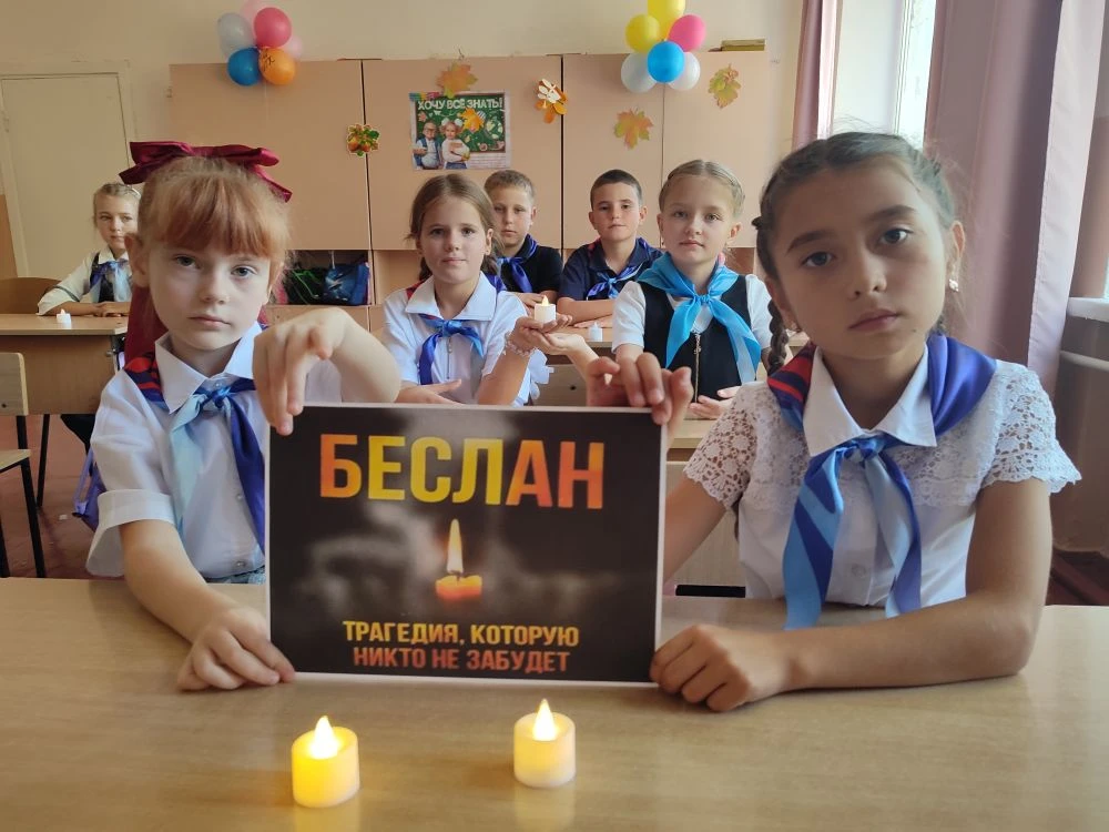 🕯️ 3 сентября — День солидарности в борьбе с терроризмом.🕯️