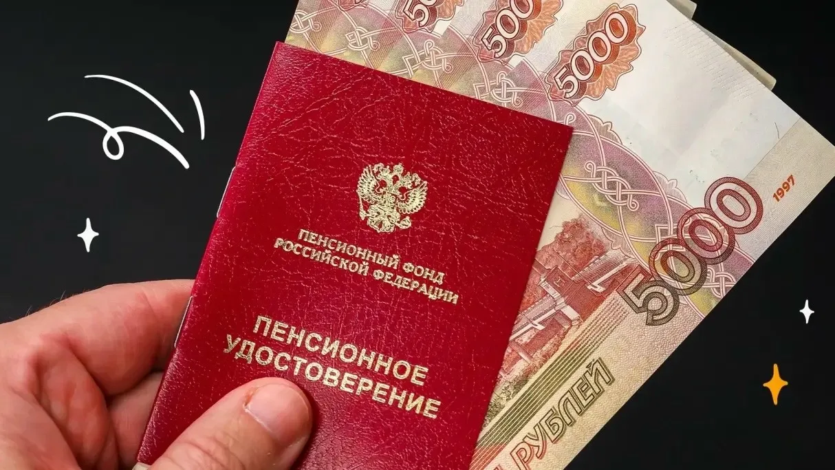 💸Пенсии в ХМАО одни из самых высоких в стране