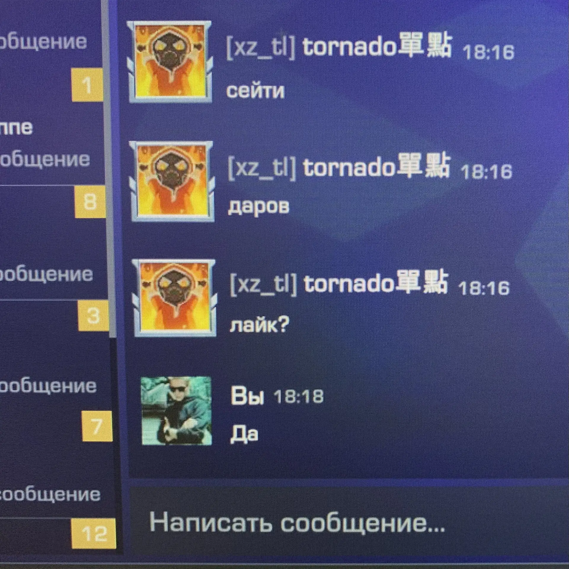 Стенд сейчас 😎