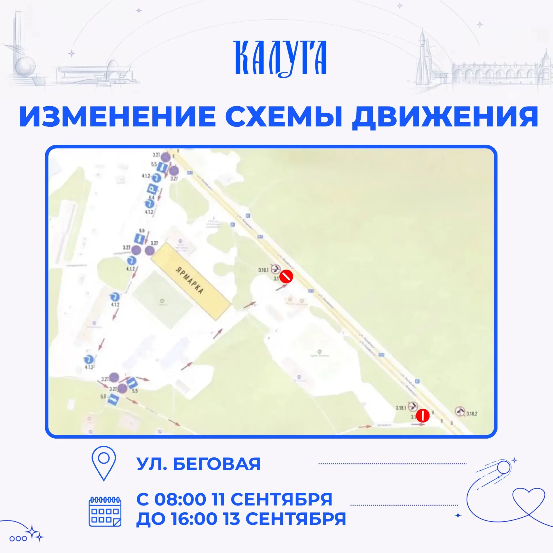 ❗️Внимание