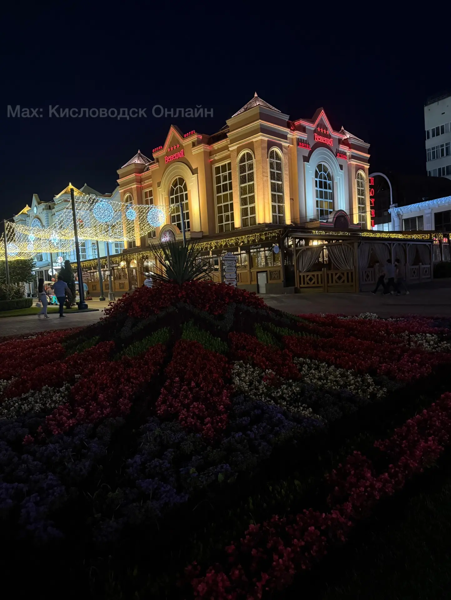 Атмосфера вечернего города! Курортный бульвар - главное место притяжения с сияющими фасадами и фонар