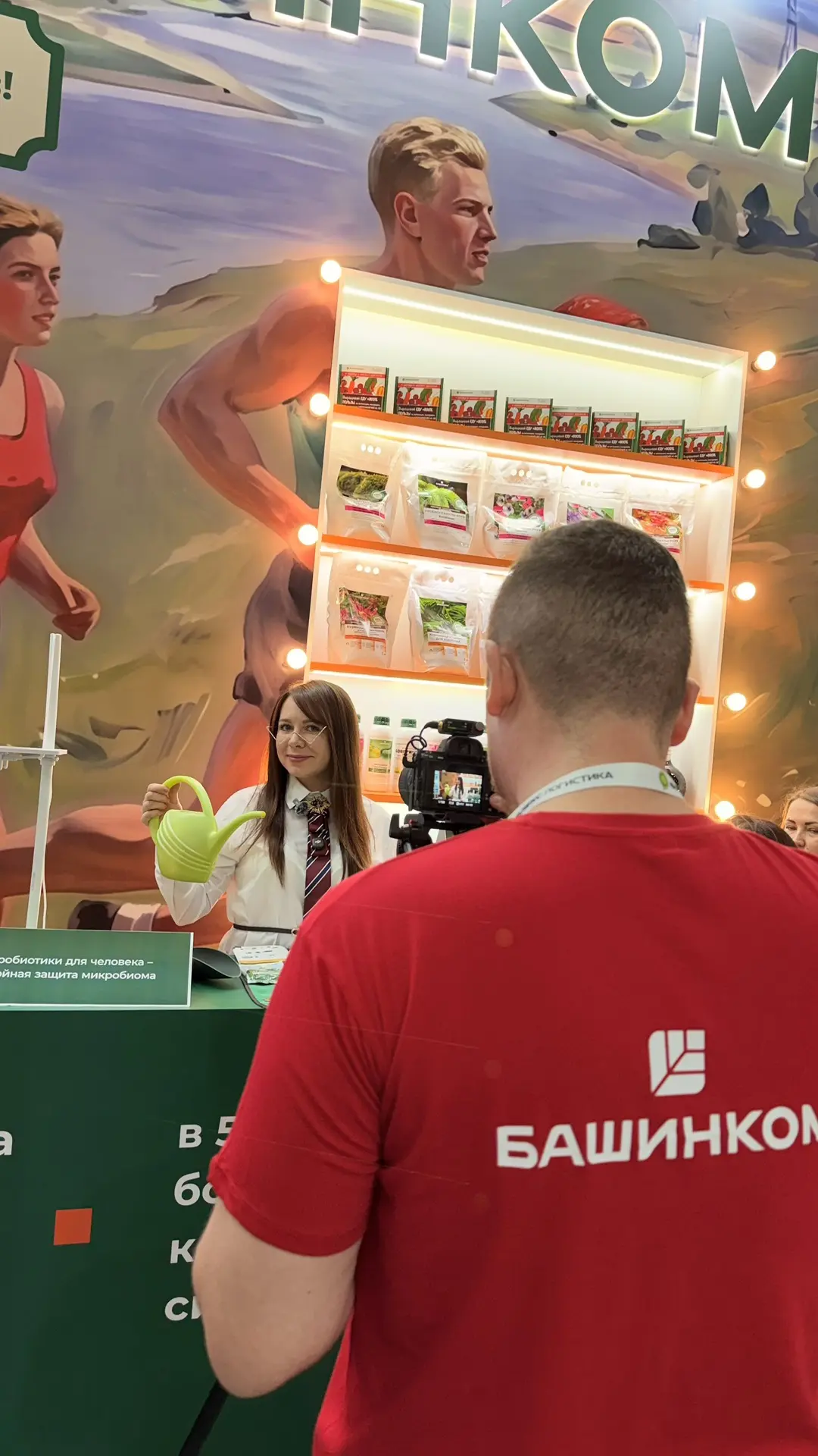 Жду всех на стенде БашИнком 💚