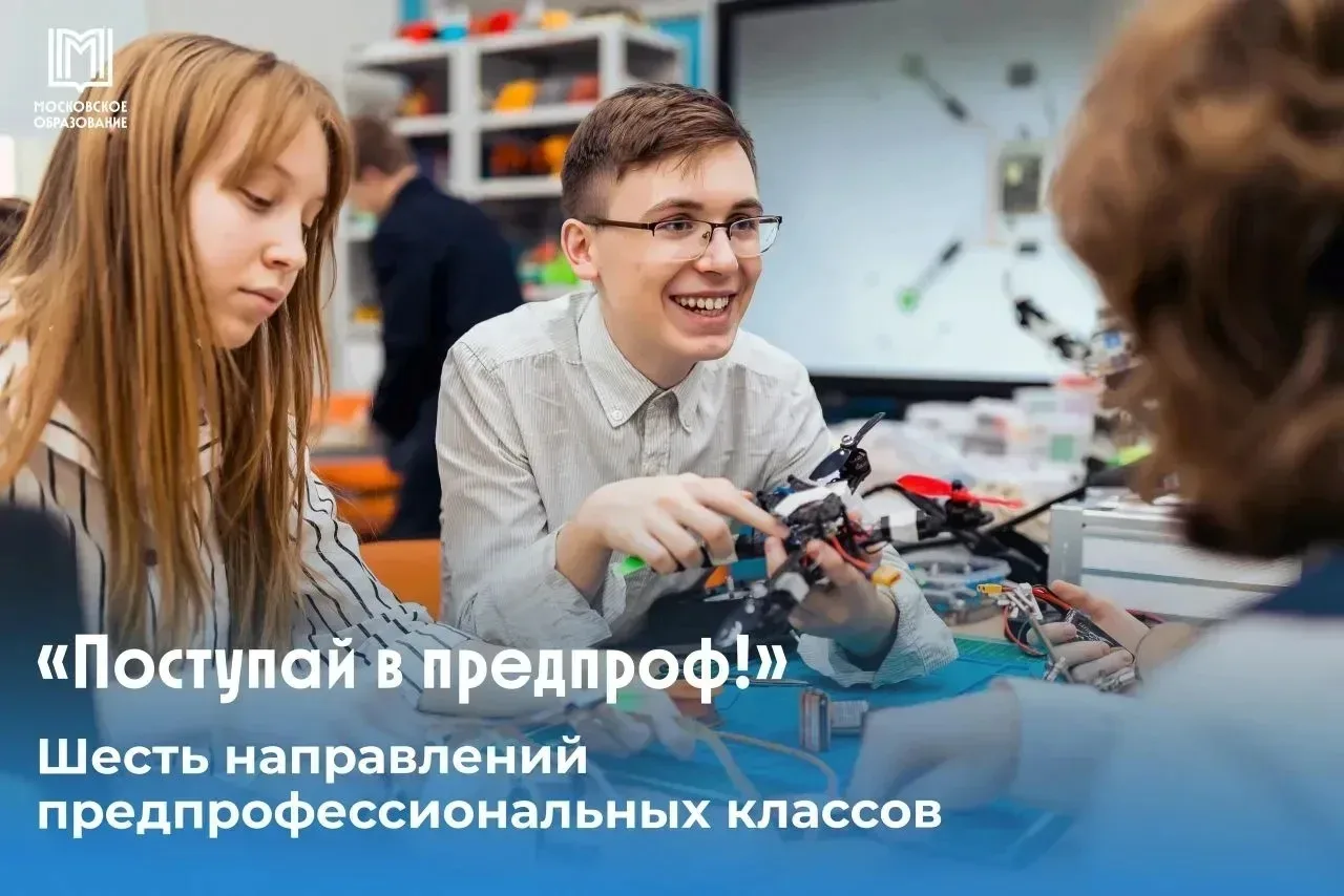 Успейте!!!  Осталось всего 2 дня!!!   🚀Выбираешь, куда пойти после 9 класса?   Приходи к нам... на Д